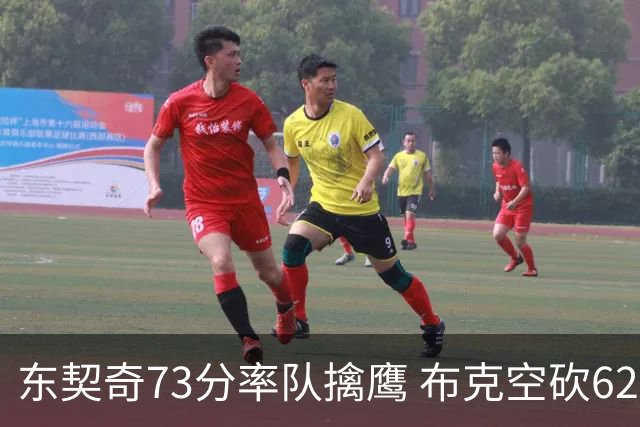 东契奇73分率队擒鹰 布克空砍62分太阳止7连胜